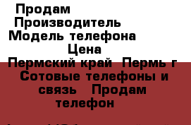 Продам Nokia C3-01 Gold  › Производитель ­ Nokia › Модель телефона ­ C3-01 Gold › Цена ­ 2 000 - Пермский край, Пермь г. Сотовые телефоны и связь » Продам телефон   